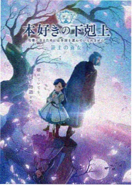 新番动画《王者天下》第五季
