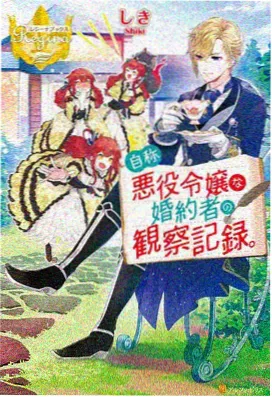 新番动画《ATRI -My Dear Moments-》